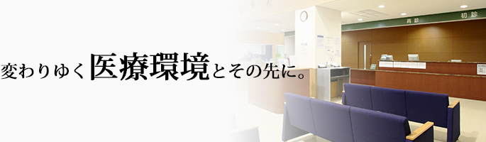 納税でお困りなら、今すぐご相談下さい。その瞬間から、問題は解決に向かいます。